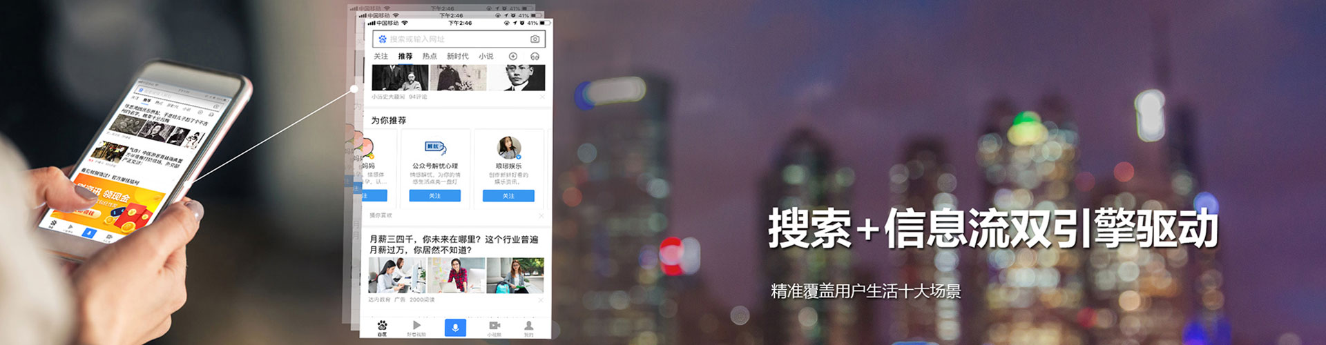 善化百度优化推广